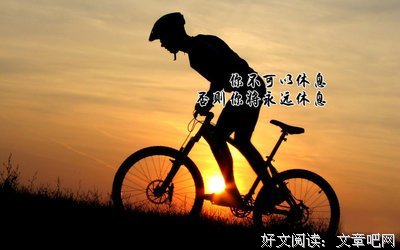 关于无计可施的格言