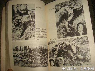 动荡不安的名人名言