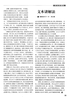 断章取义的句子