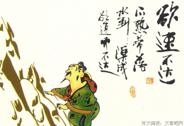 关于急于求成名言名句