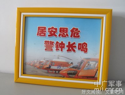 关于训练有素的座右铭