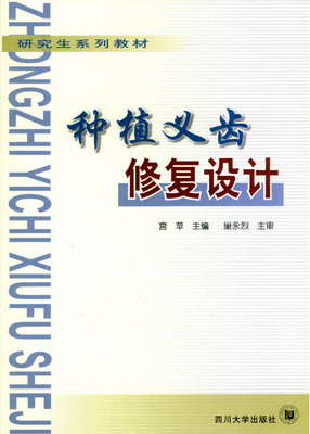 关于岁岁年年的座右铭