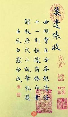 延年益寿的语句摘抄_关于延年益寿的语句