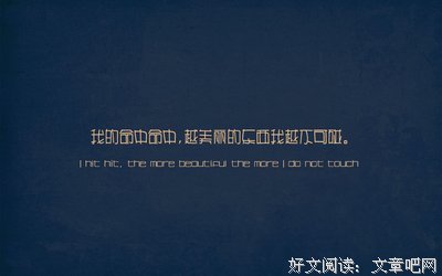 关于无话不说的语句