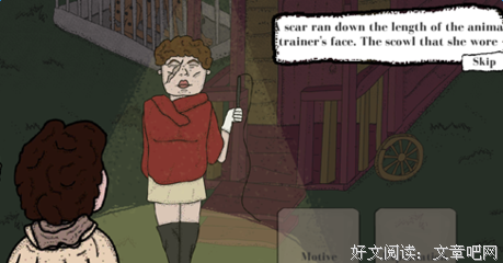 关于匪夷所思的语句