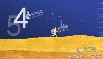 废寝忘食的名句_关于废寝忘食的名句