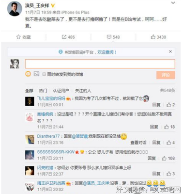 15条关于打成一片的经典语句