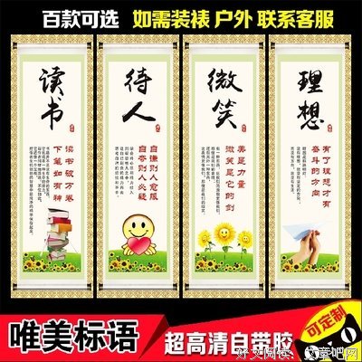 关于蒸蒸日上名言名句