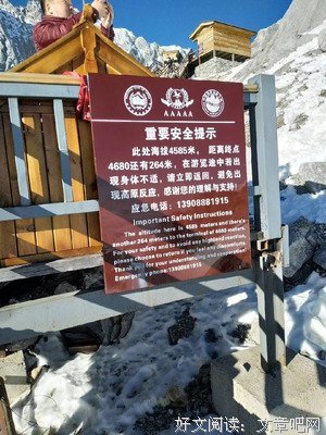 十有八九格言警句