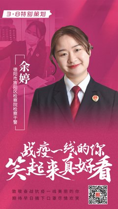 你笑起来真好看
