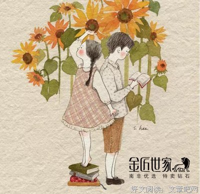 致老去的自己