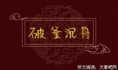 壹句子