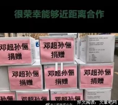 孙俪邓超甜恋12年，幸福的夫妻都懂得这3条亲密关系原则