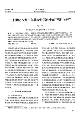 “世纪渣男”5年被抓奸2次：女人，千万别嫁给对你好的男人