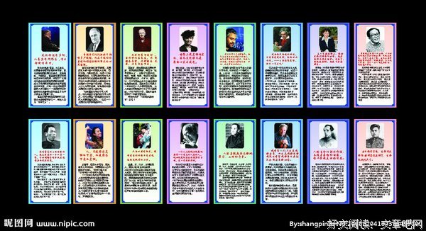 她小庸的名句