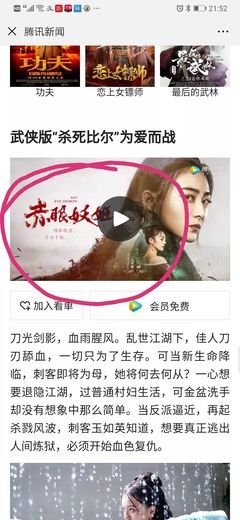 盗用僧物的过患