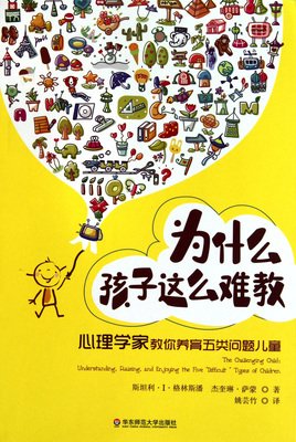 我这样算不算是有心理问题？