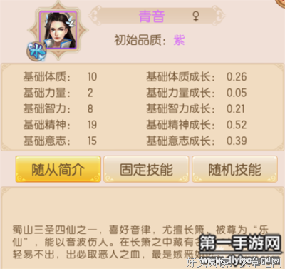 青音：钱，咬手？