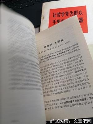 最经典的《尖锐沉默》经典语录大全