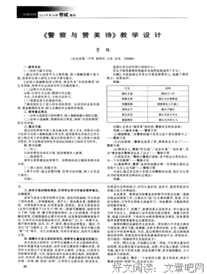 如此好词好句