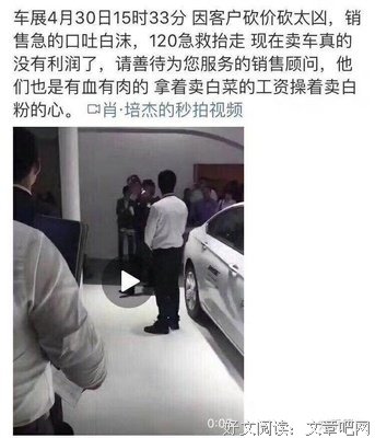 有些人当在你只认都如说小得不利算了吧的句子