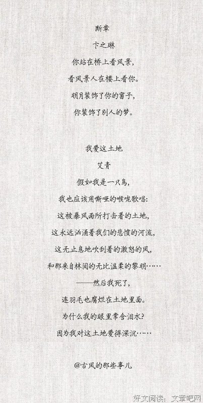 现代诗