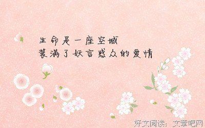 《人生悲凉》的句子