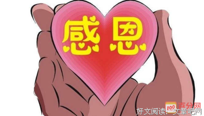 情把那经典的句子