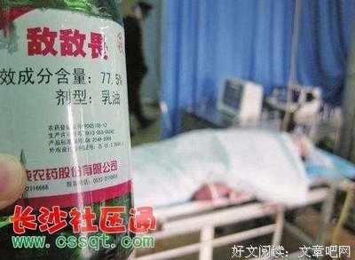 还出她在语