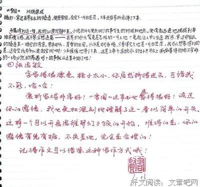 哲思集好词好句