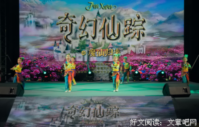 《奇幻仙踪》经典影评1000字