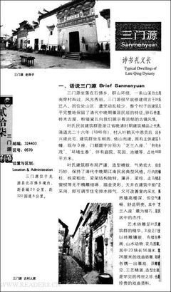 《中国古镇》观后感100字