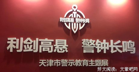 《河东狮吼》经典观后感集