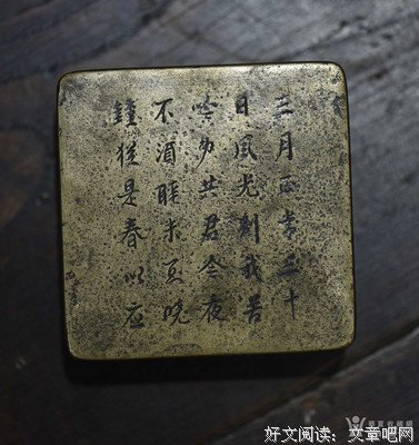 关于烊铜的句子