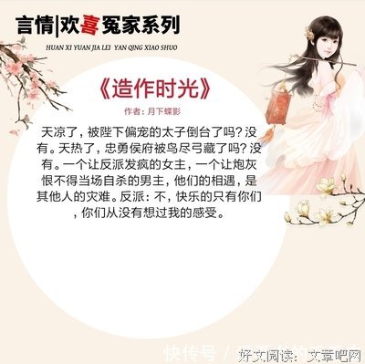 唯愿欢喜的句子