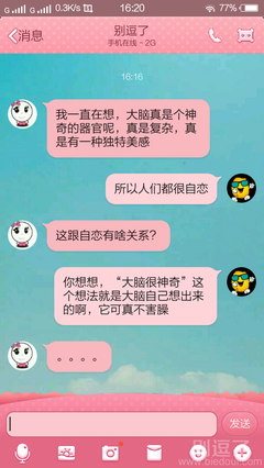 《我的1997》好看吗？经典观后感锦集