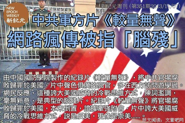 《维多利亚号》的观后感大全