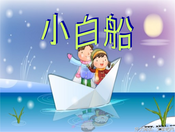 我，作词家的读后感大全