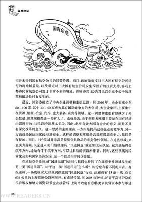 《像物理学家一样思考》的读后感大全