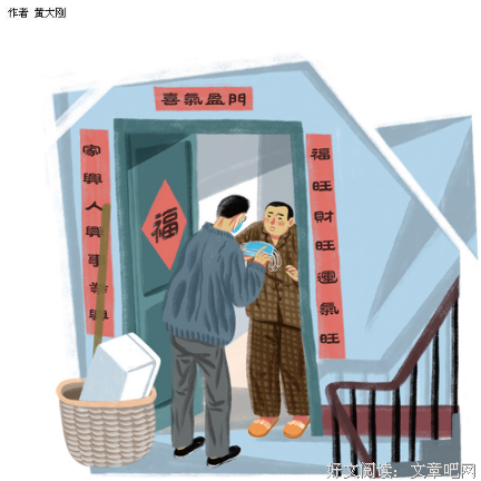 口罩