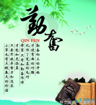 关于光彩夺目的格言