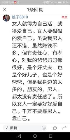 “卵巢癌杨丽萍、妇科病王菲”…..这届网友嘴巴，是涂了砒霜吗？