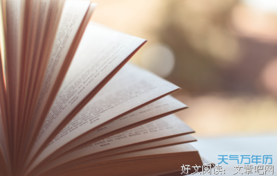 众说纷纭的名句_关于众说纷纭的名句