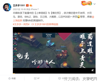 关于千军万马的语句