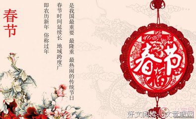 关于逍遥自在的语句