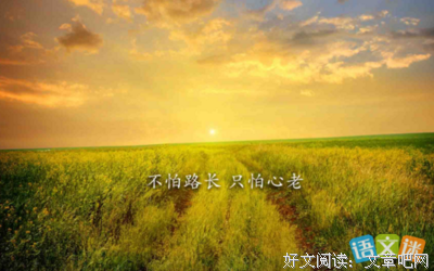 关于千回百转的座右铭