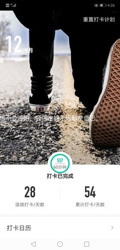 刚看完《乘风破浪的姐姐》，我的年龄焦虑减轻了。