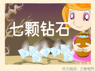 描写破罐子破摔的语句摘抄