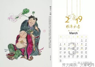 如期而至的名言_关于如期而至的名言