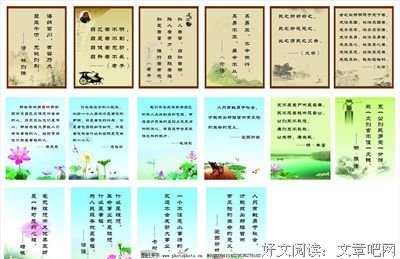 山穷水尽的名句_关于山穷水尽的名句